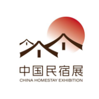 2026中国（重庆）国际旅游民宿产业博览会