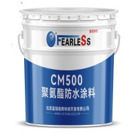 CM500型聚氨酯防水涂料